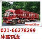 上海到成都物流专线及大件运输服务全解析