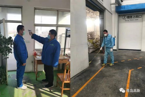 青岛尚德生物技术 防疫生产两不误，全力保障农产品稳定供应