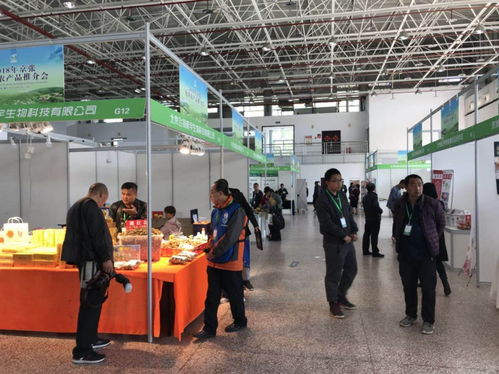 优质农产看蓝海 2018年京张优质农产品推介会新闻侧记